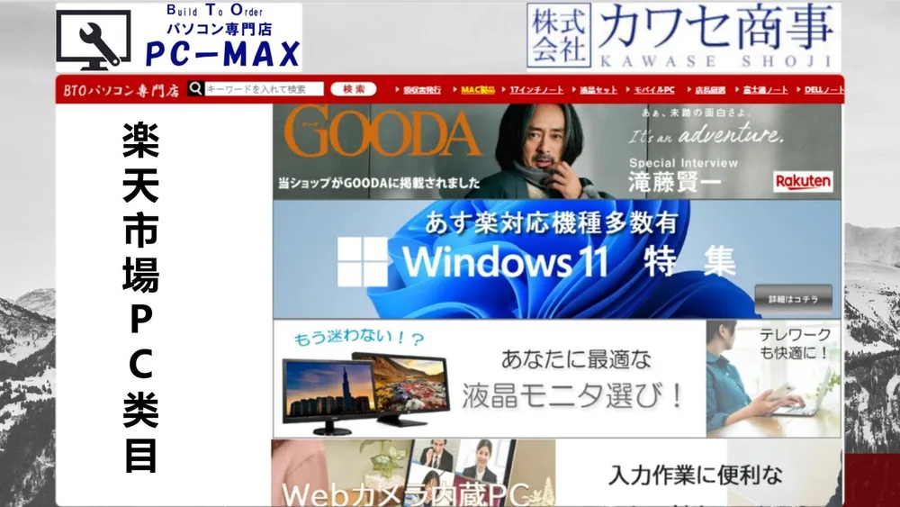 日本市场 · 多渠道运营复盘封面
